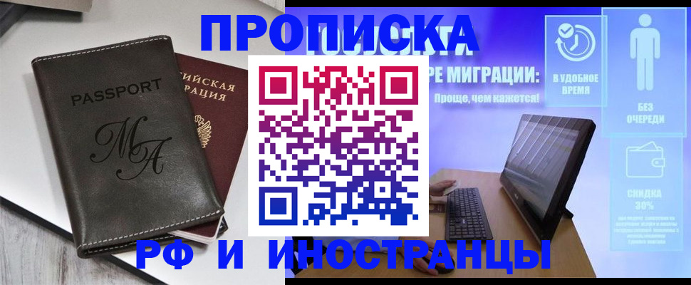 найти адрес прописки в Санкт-Петербурге